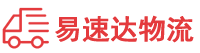 岳阳到邓州市物流公司